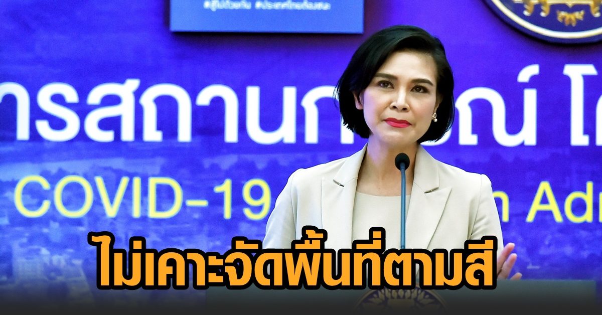 à¸¨à¸šà¸„ à¹„à¸¡ à¹€à¸„à¸²à¸°à¸ˆ à¸
