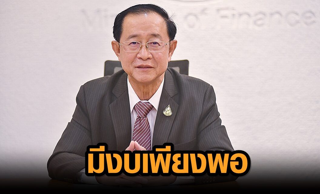 à¸­à¸²à¸„à¸¡ à¹€à¸œà¸¢ à¹€à¸•à¸£ à¸¢à¸¡à¸ž à¸ˆà¸²à¸£à¸