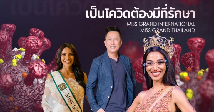 à¸› à¸§à¸¢à¹‚à¸„à¸§ à¸
