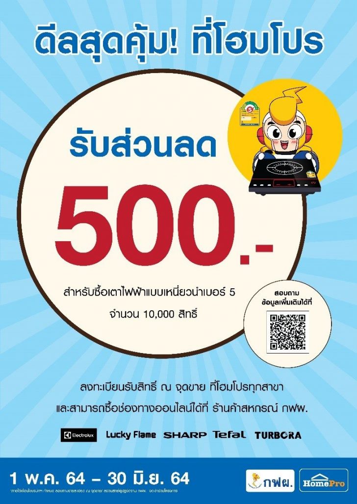 1 ใหม่ (2)