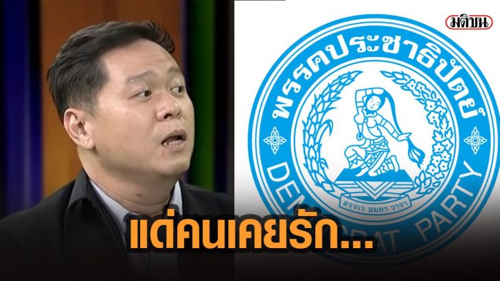 10เัีาสะ