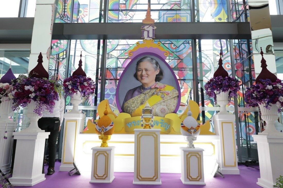 อธิบดี พช. นำคณะ น้อมถวายพระพรชัยมงคล "กรมสมเด็จพระเทพฯ ...