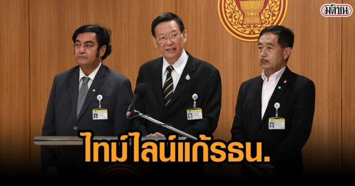 This image is not belong to us