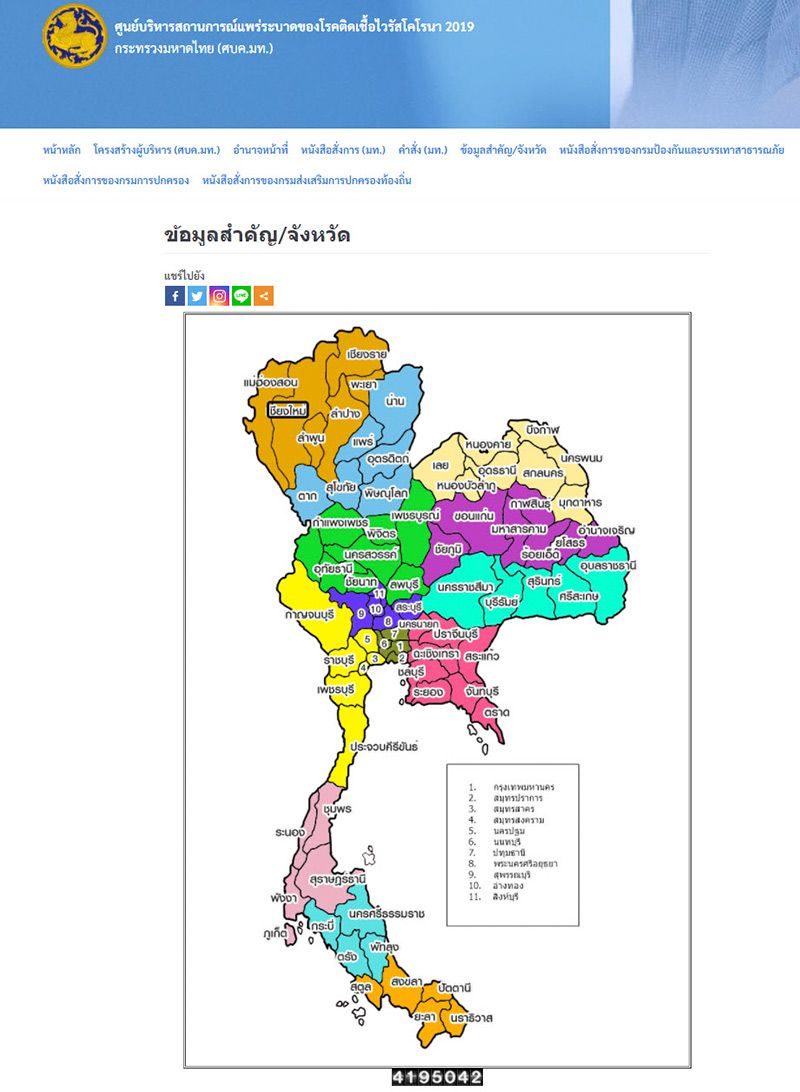 This image is not belong to us