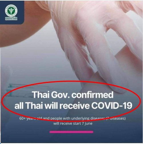 1619775299215