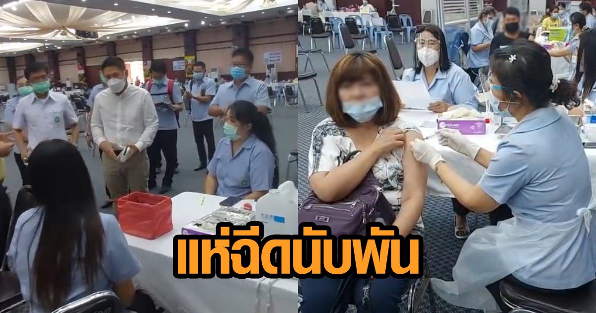 ชาวแม่สอดกว่าพันคน แห่ฉีดวัคซีนเข็มที่ 2 – เผย ‘ตาก’ พบผู้ป่วยโควิดเพิ่มอีก 2 ราย