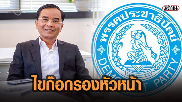 19ั้ีวใสั