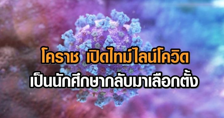 2020-02-18T165543Z_3818534_RC243F9HLMWH_RTRMADP_3_CHINA-HEALTH-2-728x410-728x410+++978465798465321