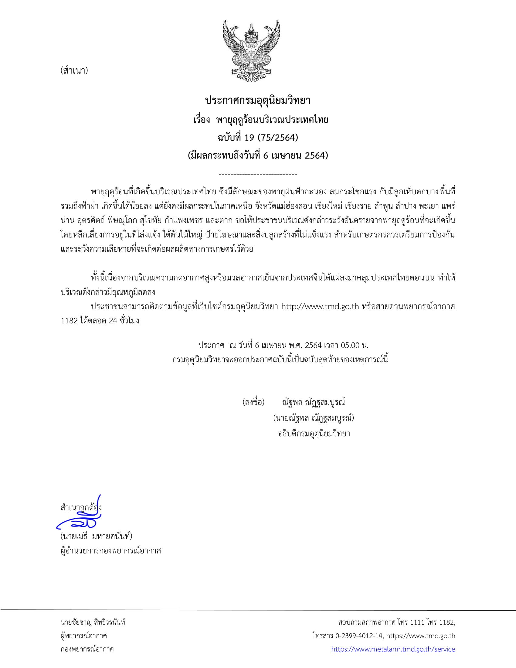 This image is not belong to us