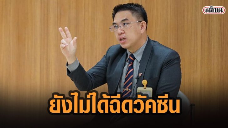 20ด้ท
