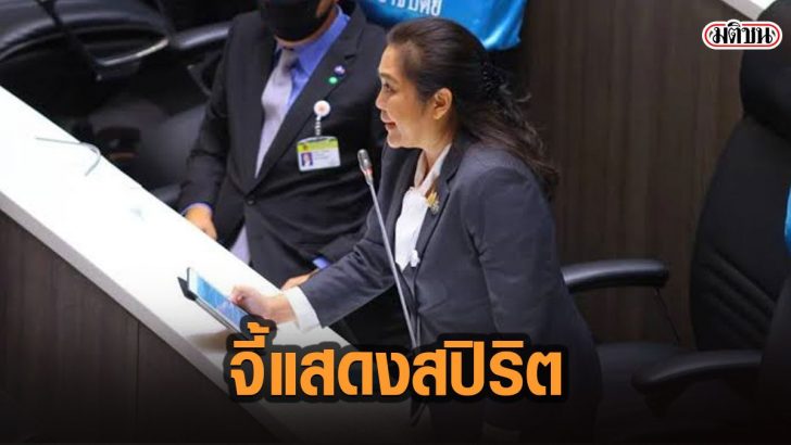 20สัะ