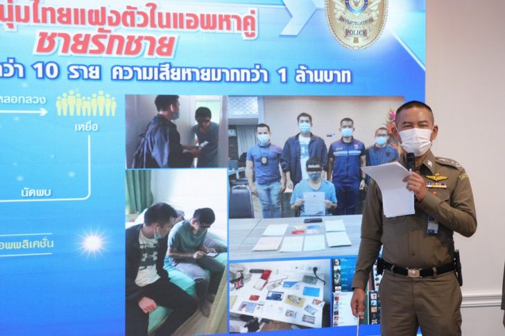 23_2.4.64 แถลงข่าว_๒๑๐๔๒๓