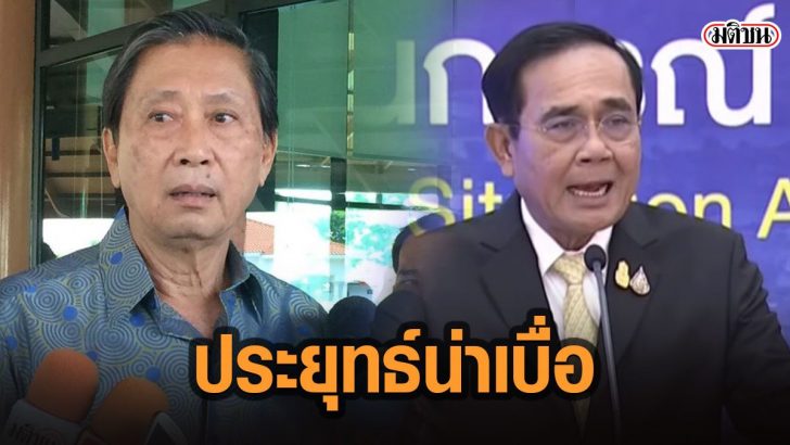 23ดั่พ