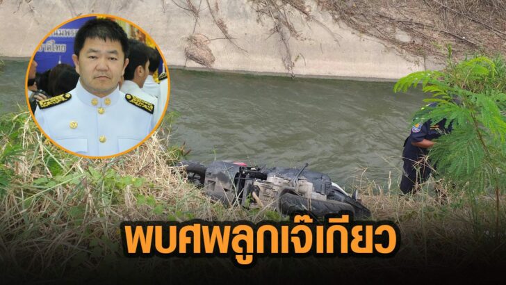 23ะัาะ
