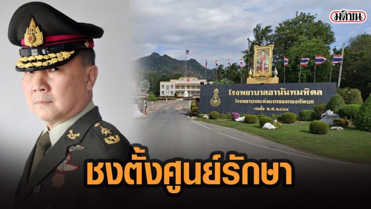 23ะ่พ