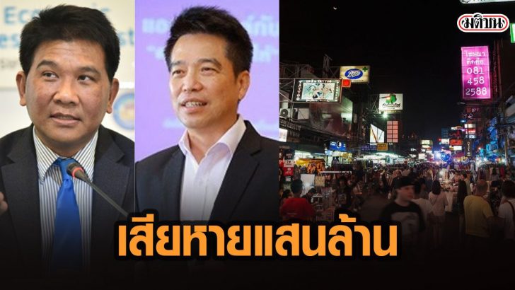 23้ีรส