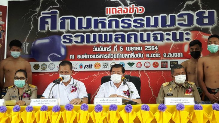 นิพนธ์ บุญญามณี