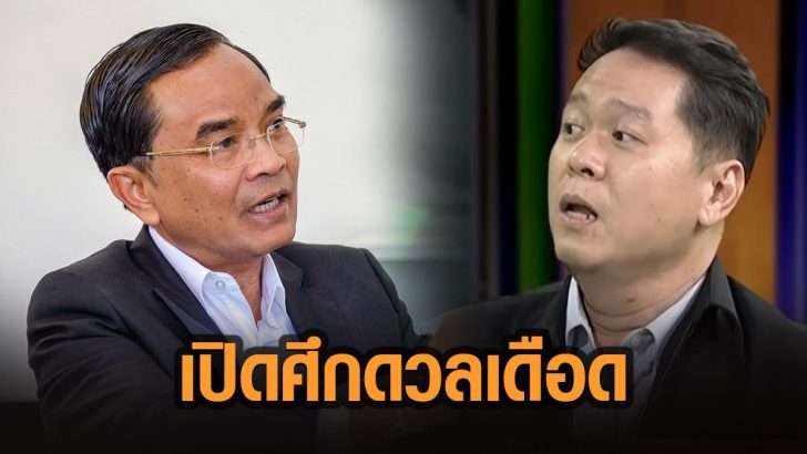 25ะุัรถะ