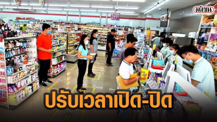 26ั้ีรสั