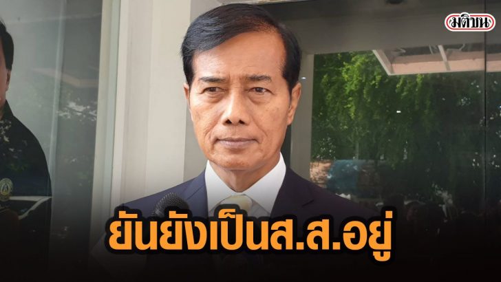 28เั้ท