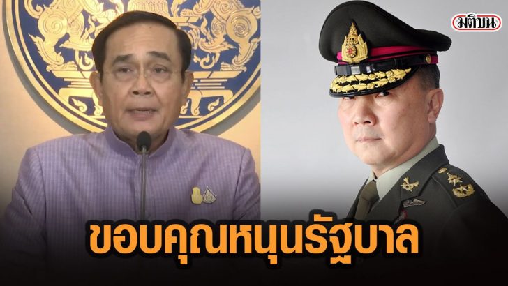 28้ีม่้