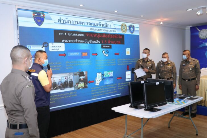 2_2_0.4.64 แถลงข่าว_๒๑๐๔๐๒