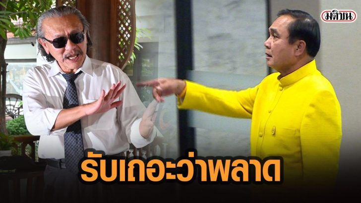 31กดะเ่พ
