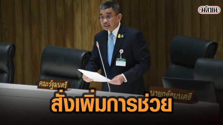 32พะ่้พ
