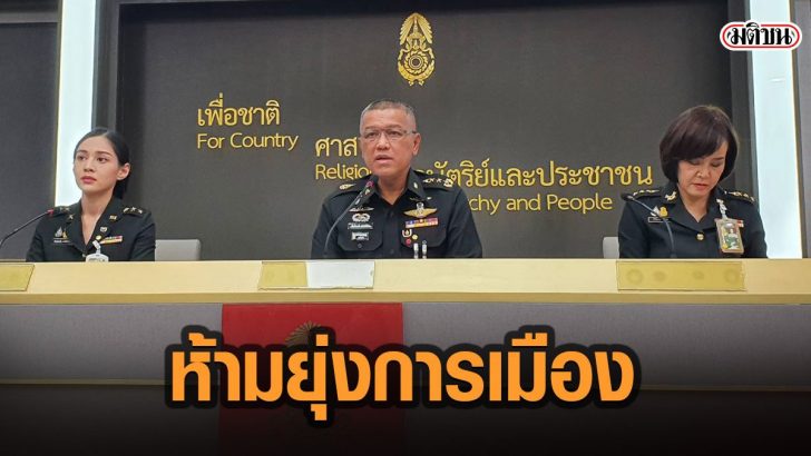 32เทด