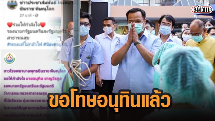 33พำะ้่ำ