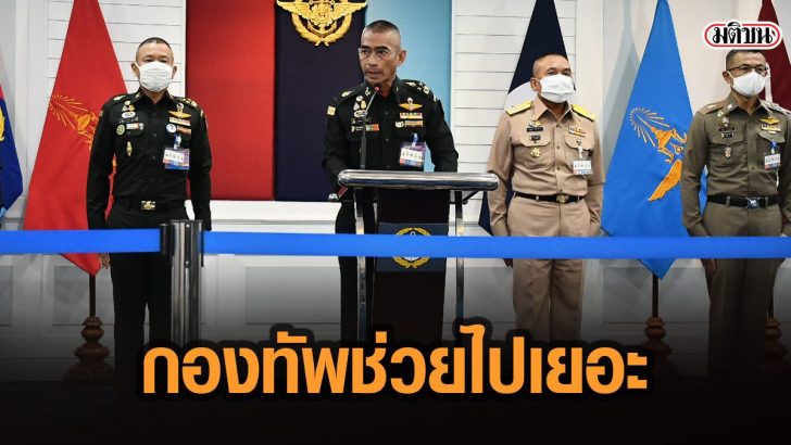 36เัีทะา