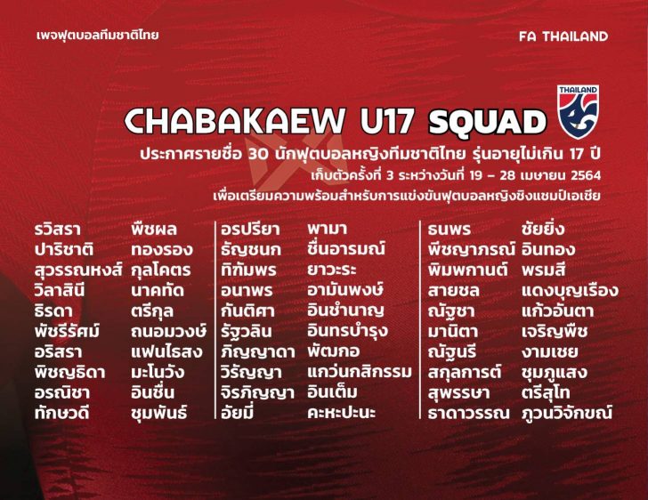 This image is not belong to us