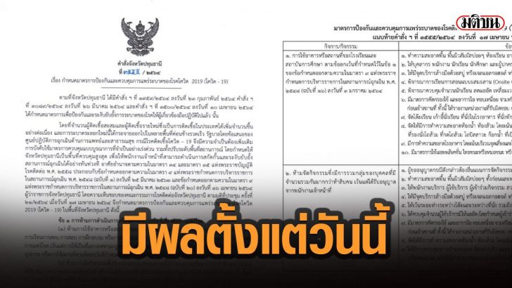 39เัาะ