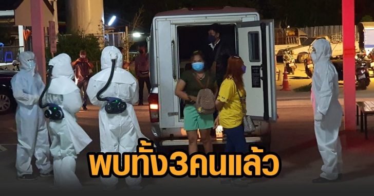 3ราย-หนีรักษาโควิด
