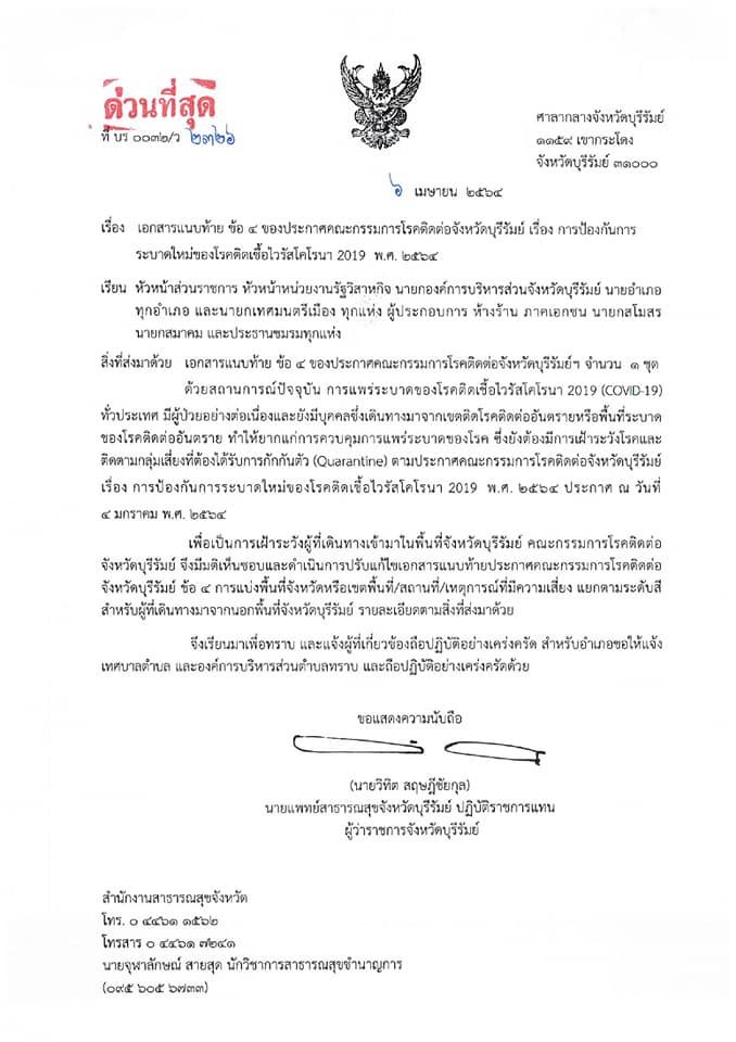 This image is not belong to us