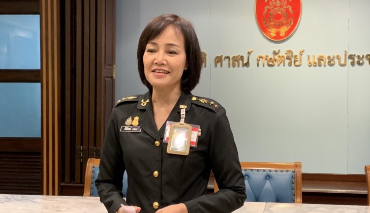 44ัะีึาะ