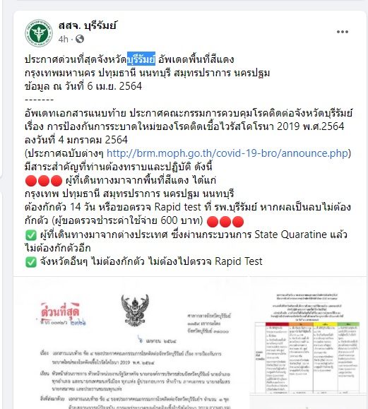 This image is not belong to us