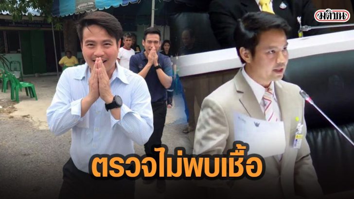 This image is not belong to us