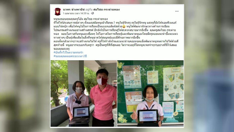 This image is not belong to us