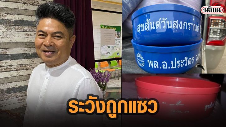 4าพ่