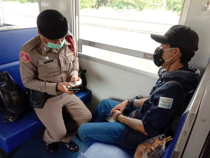 จับหนุ่มสถานีโคราช