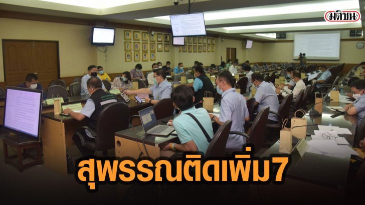 53ีรสั