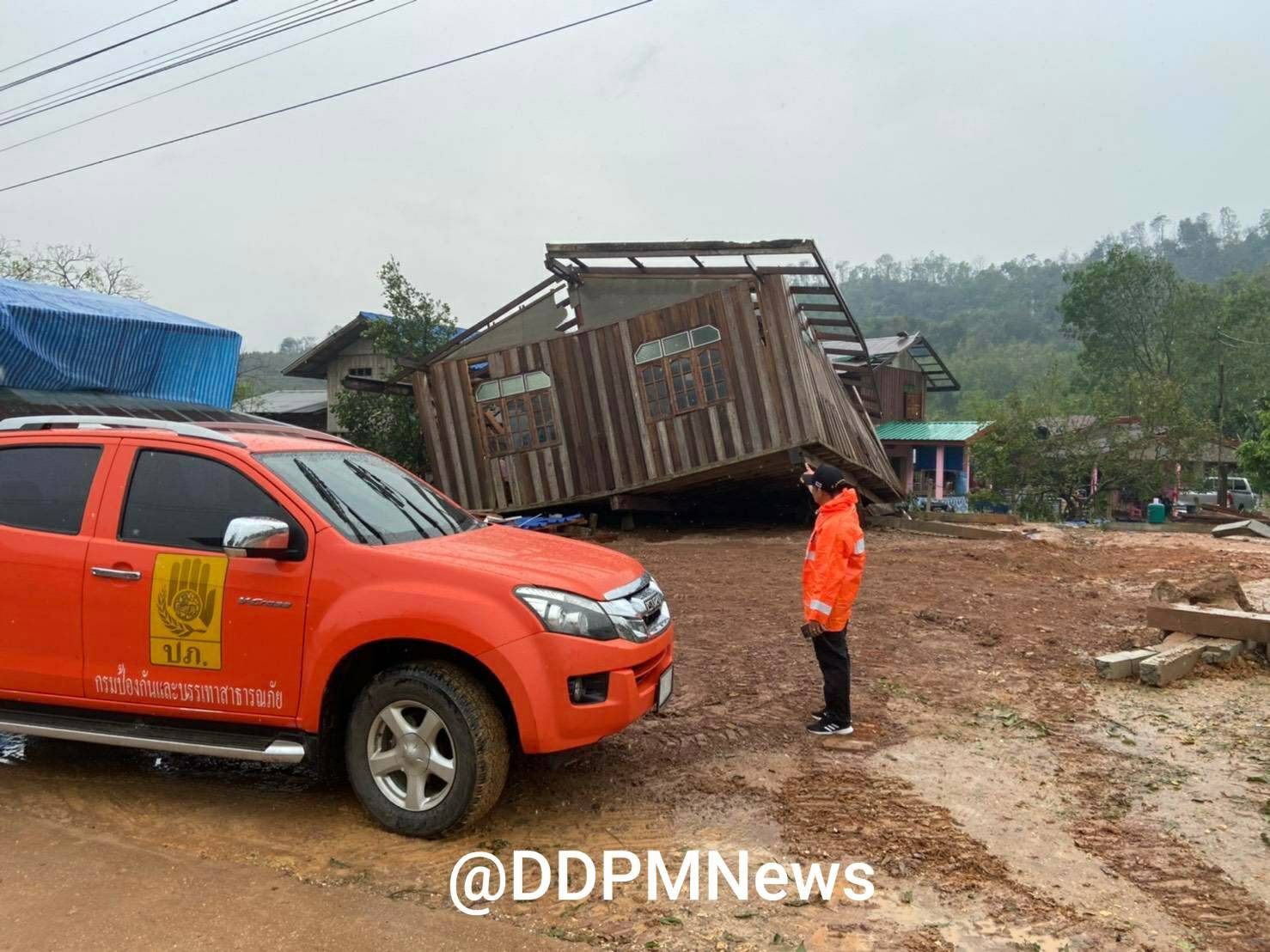 This image is not belong to us