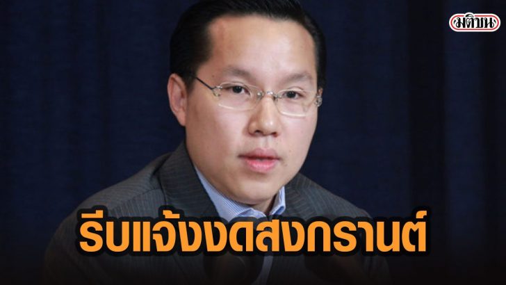 This image is not belong to us