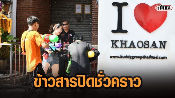 5ตสฝร