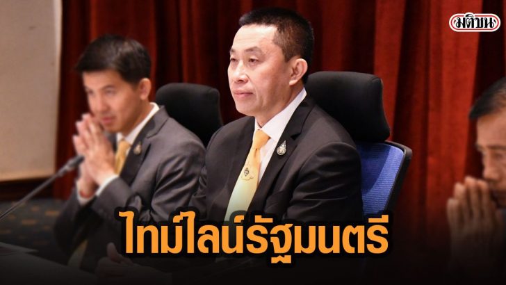 7ะึาะ This image is not belong to us