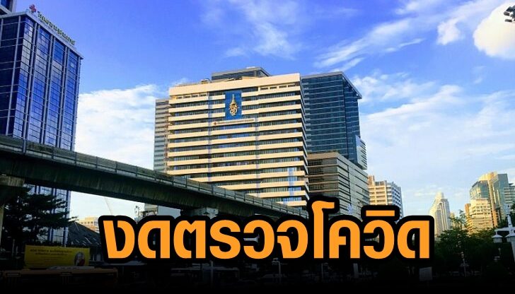 800px-King_chulalongkorn_memorial_hospital_20-10-2017-728x546