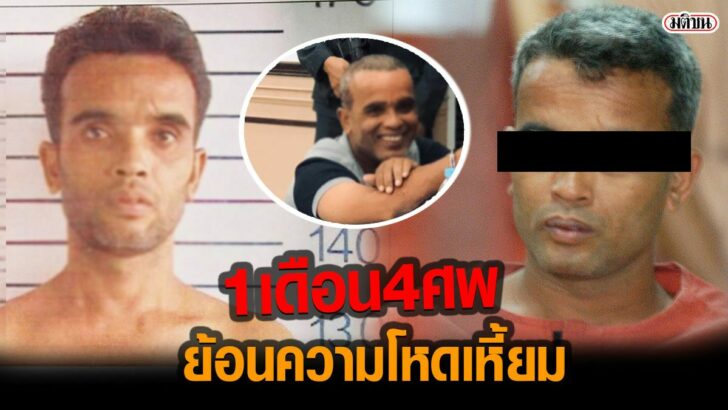 This image is not belong to us