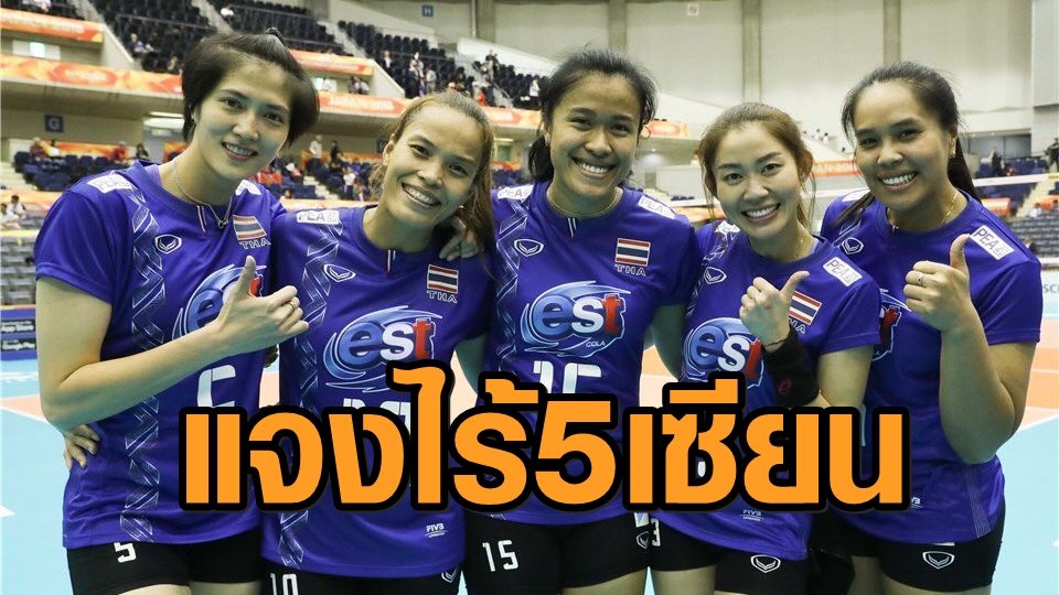 à¸™à¸²à¸¢à¸à¸¥ à¸à¸¢à¸²à¸‡à¹„à¸—à¸¢ à¹à¸ˆà¸‡à¹€à¸«à¸• à¹„à¸£ 5à¹€à¸‹ à¸¢à¸™ à¸• à¸