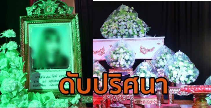 F45BDA65-3AC8-4C14-เำกหดแหกด865F-C28467642D6B